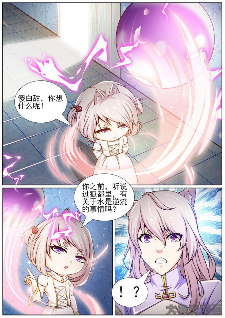 第189章：7