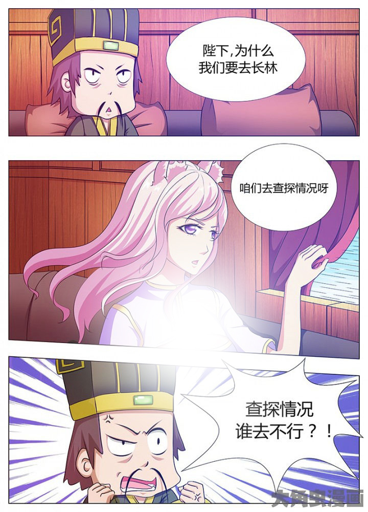 第69章：1