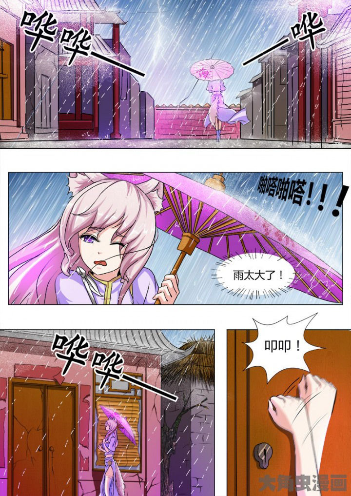 第48章：0