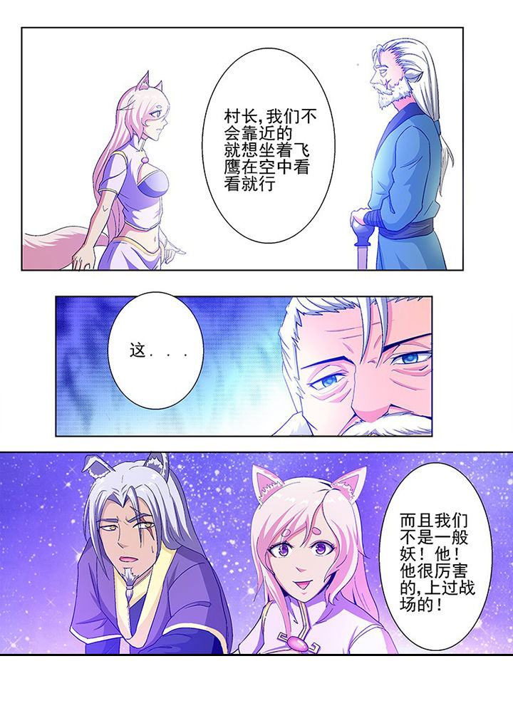 第71章：4