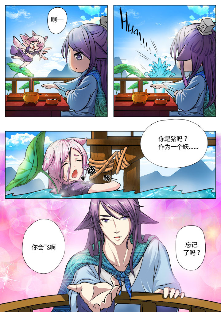 第19章：3