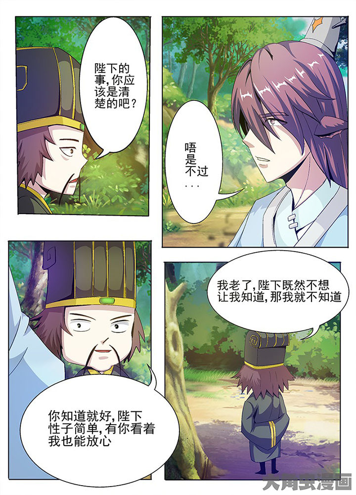 第79章：2
