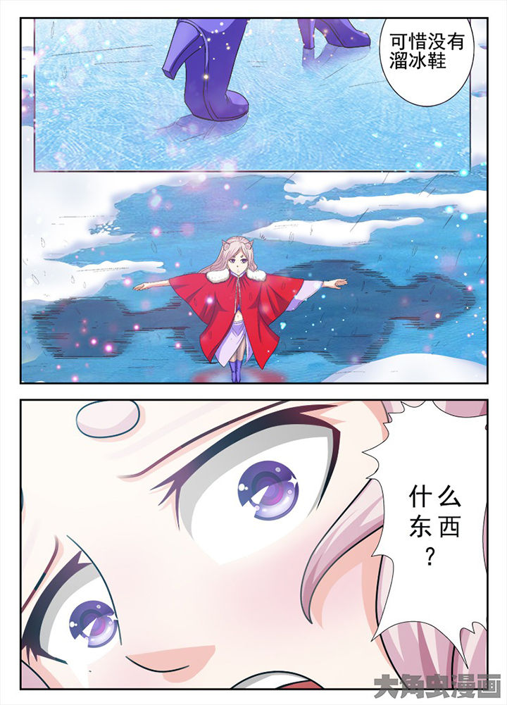 第74章：6