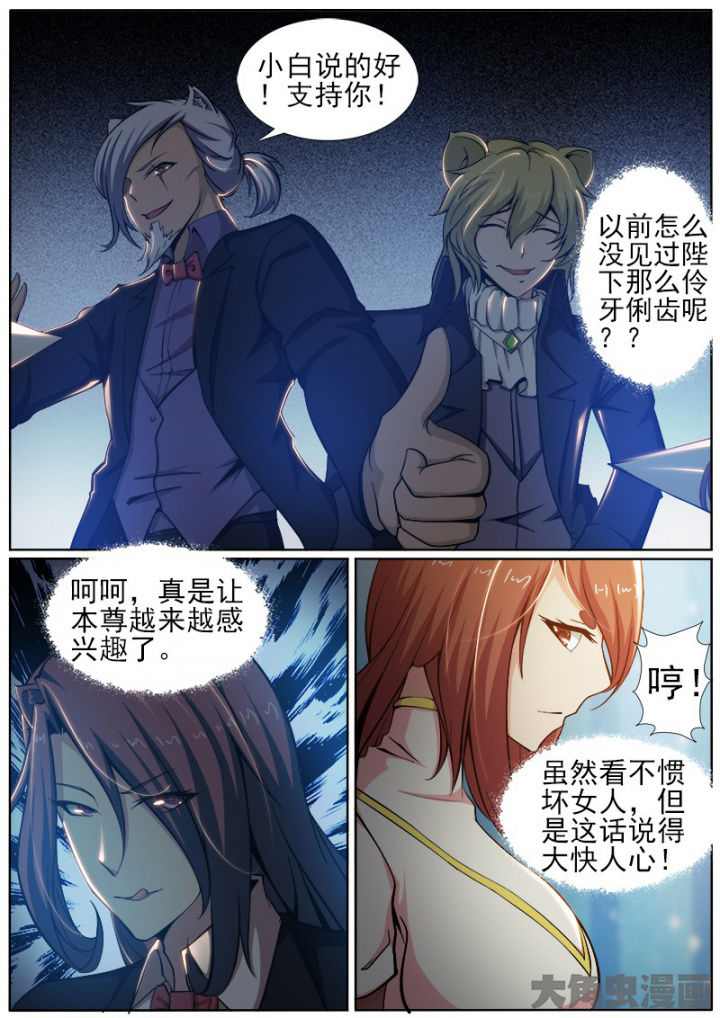 第192章：2