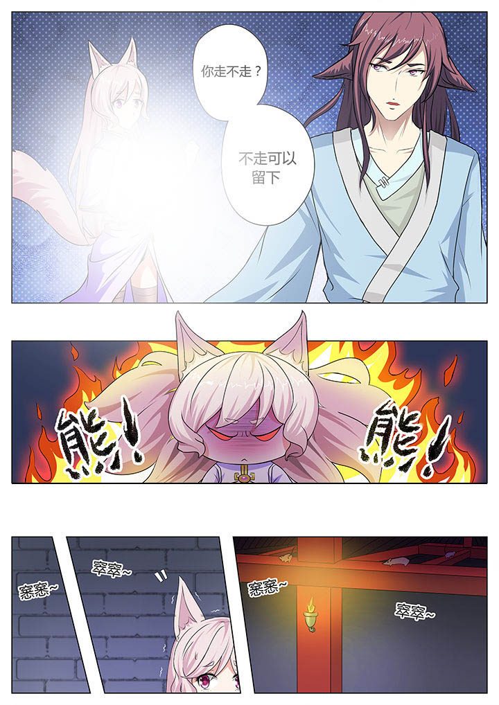 第28章：6