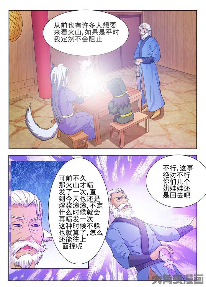 第71章：2