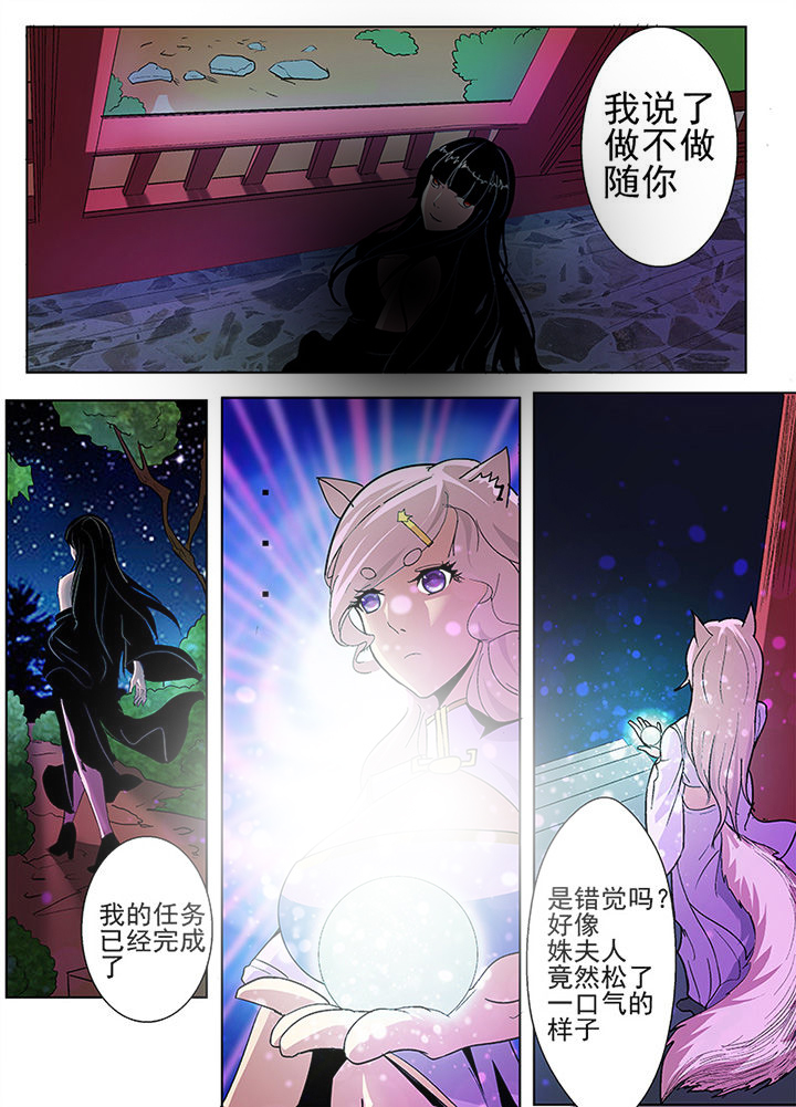 第38章：7