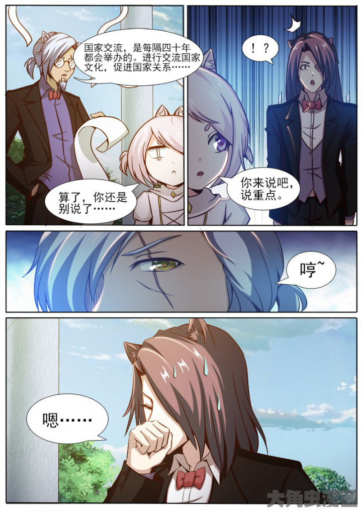 第205章：5