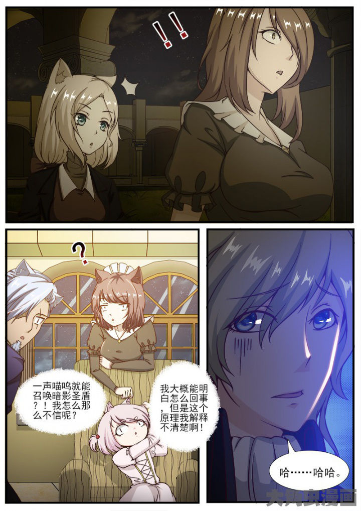 第223章：6
