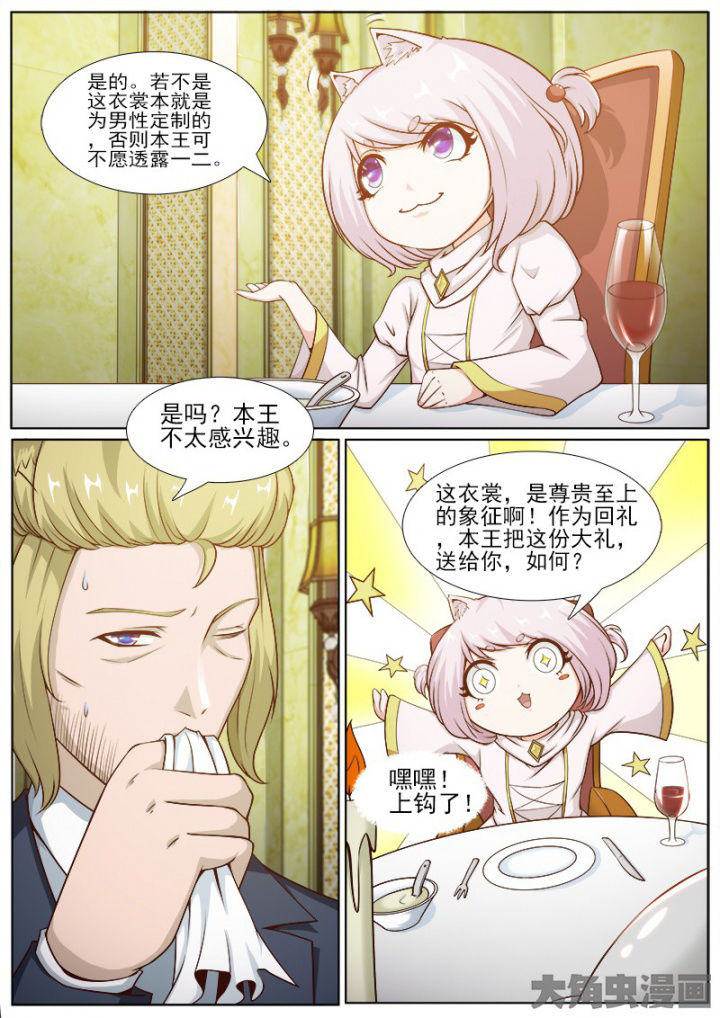 第215章：6