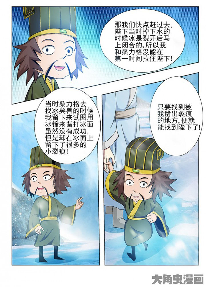 第94章：0