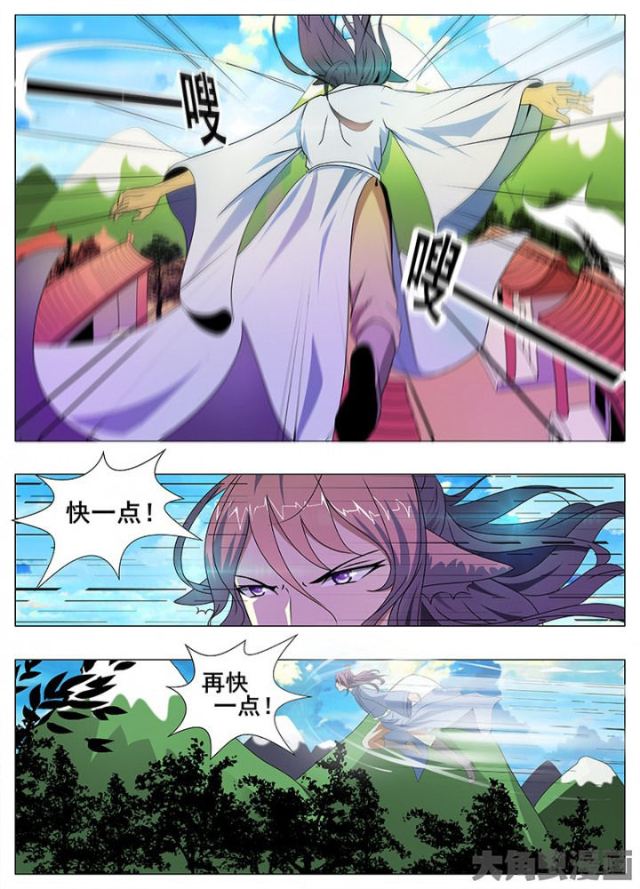第57章：5