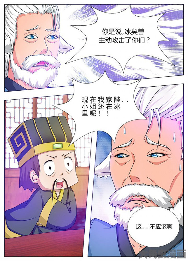 第78章：0