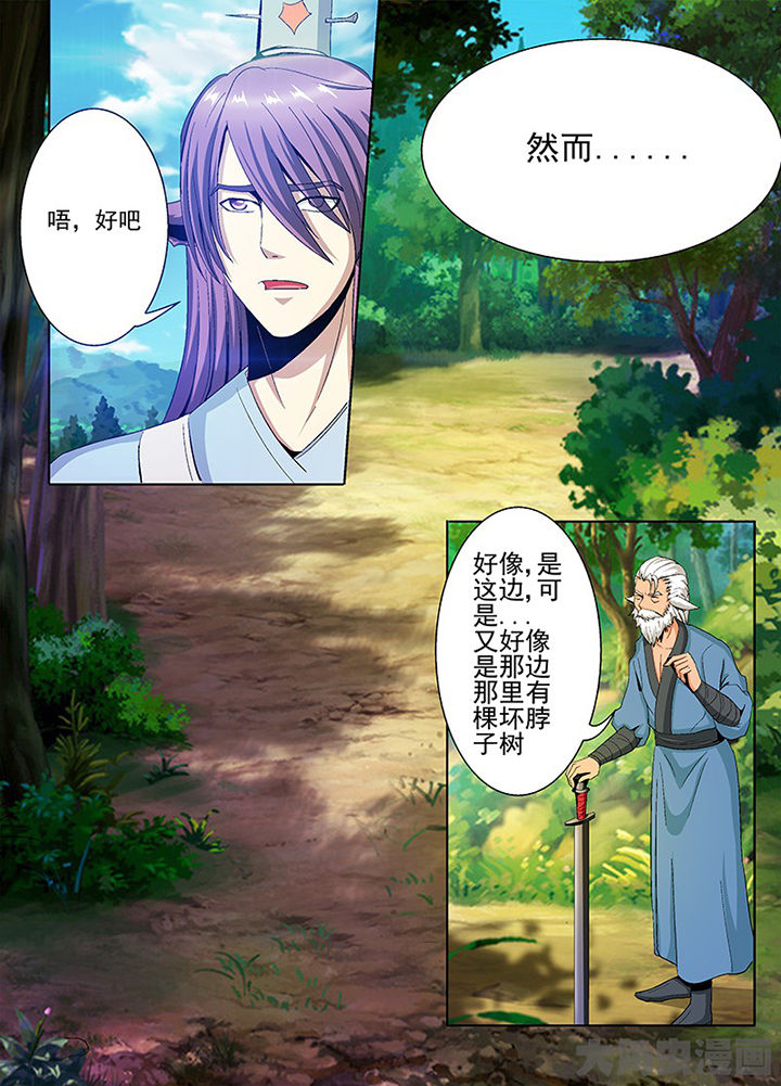 第79章：5
