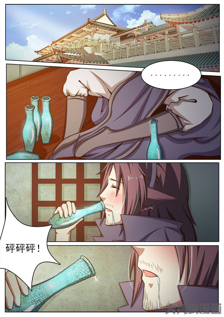 第138章：5