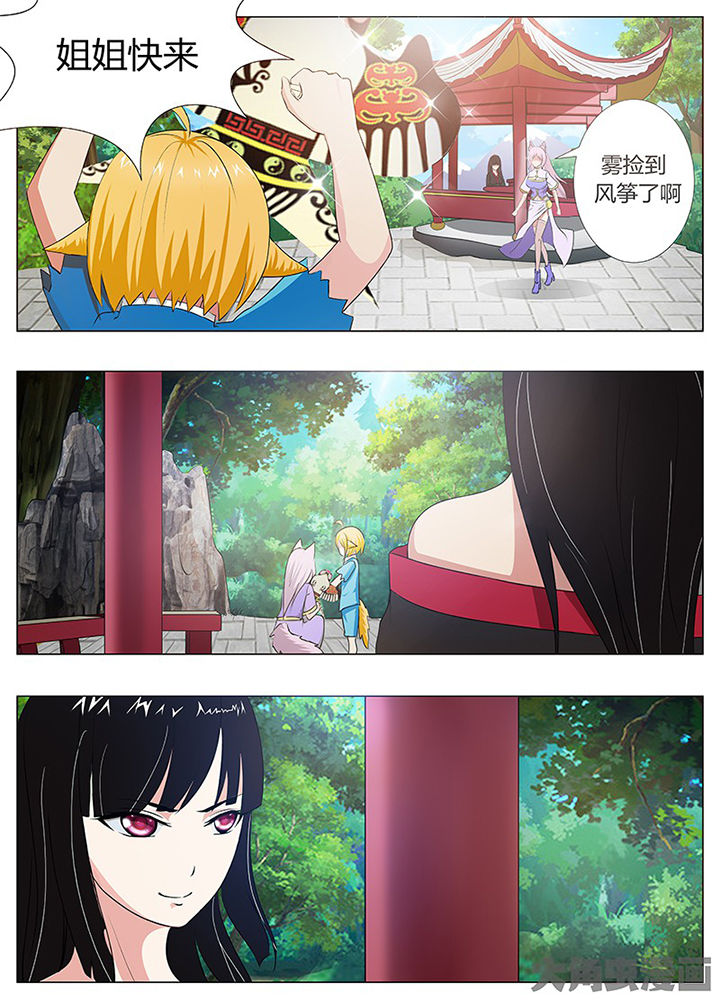 第66章：7