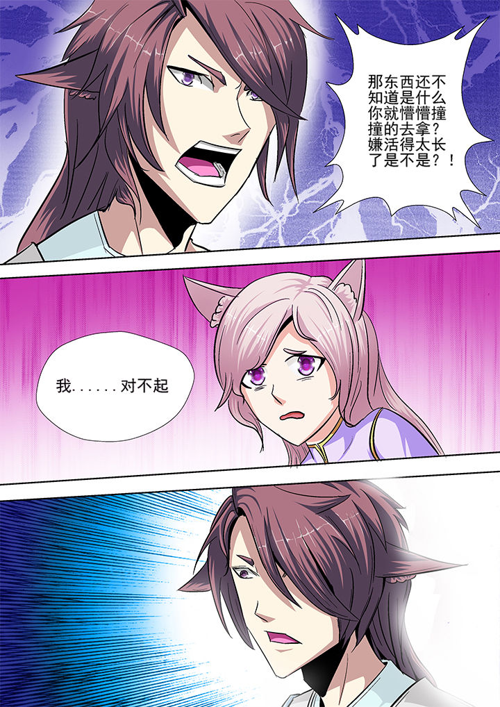 第24章：5