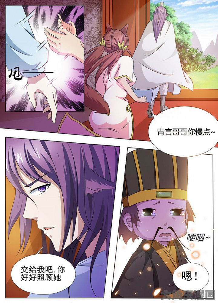 第113章：2