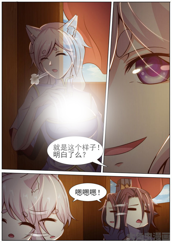 第157章：6