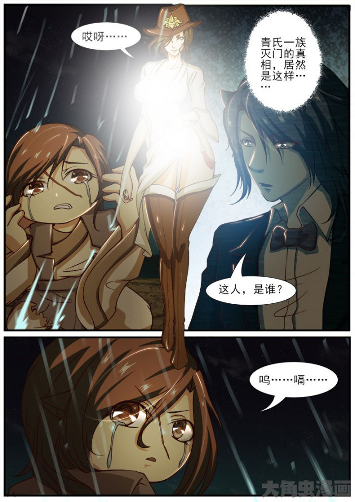 第186章：1