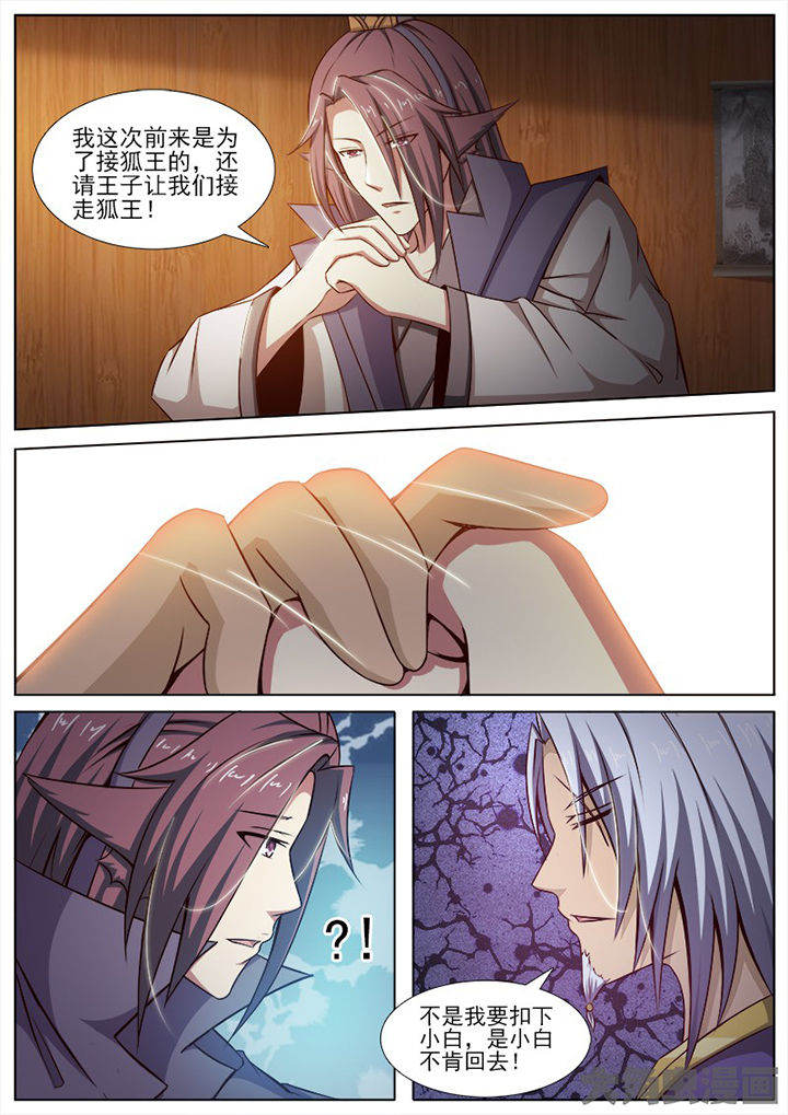 第142章：6