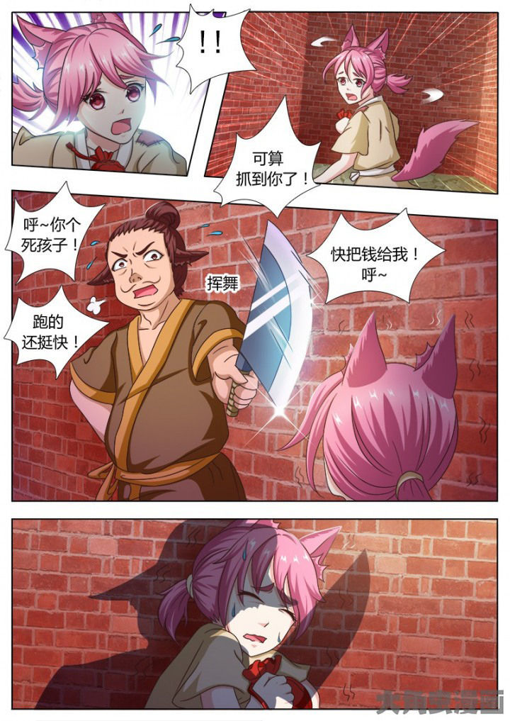 第117章：1