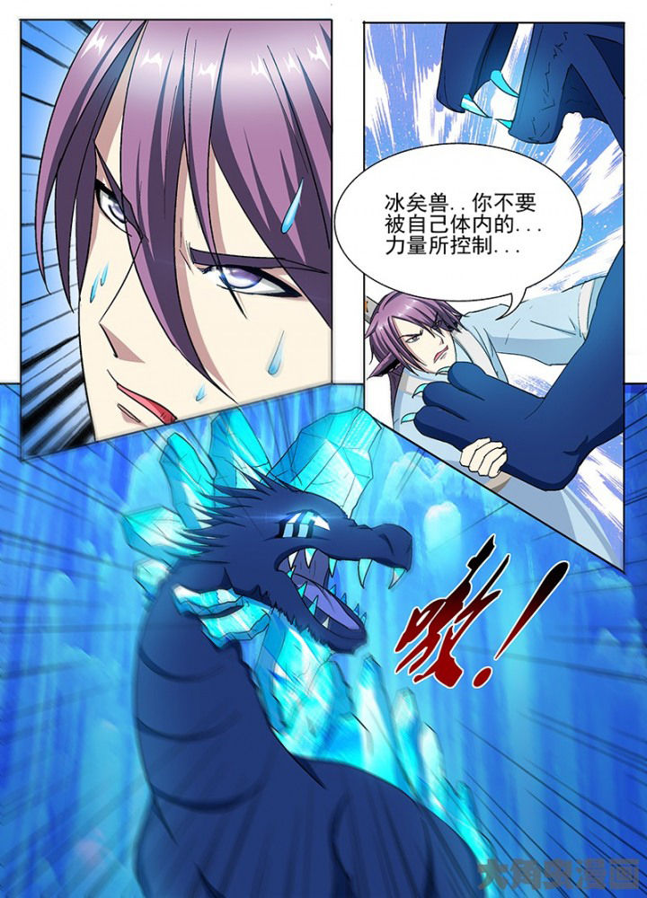 第106章：7