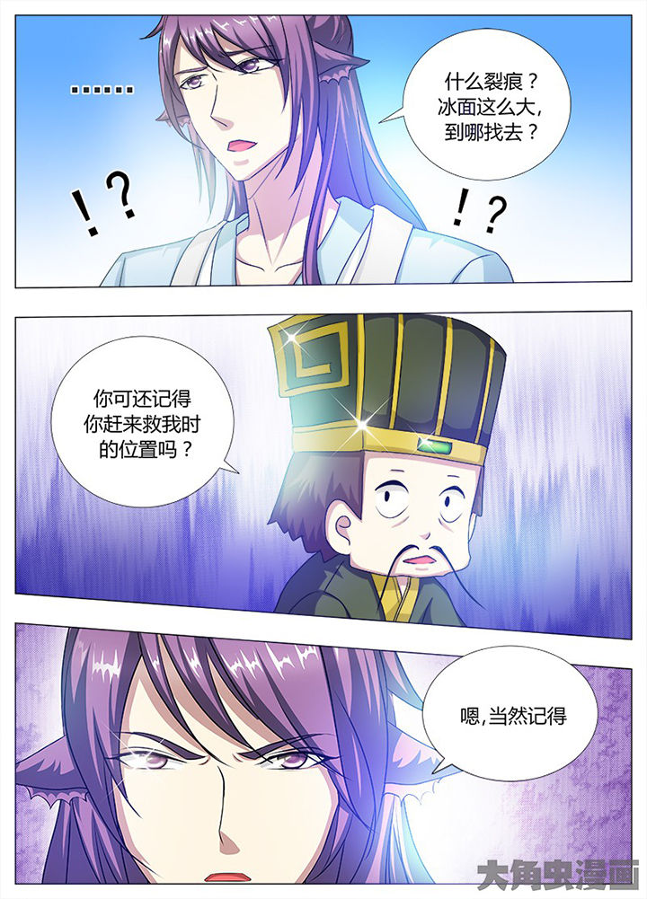 第93章：7
