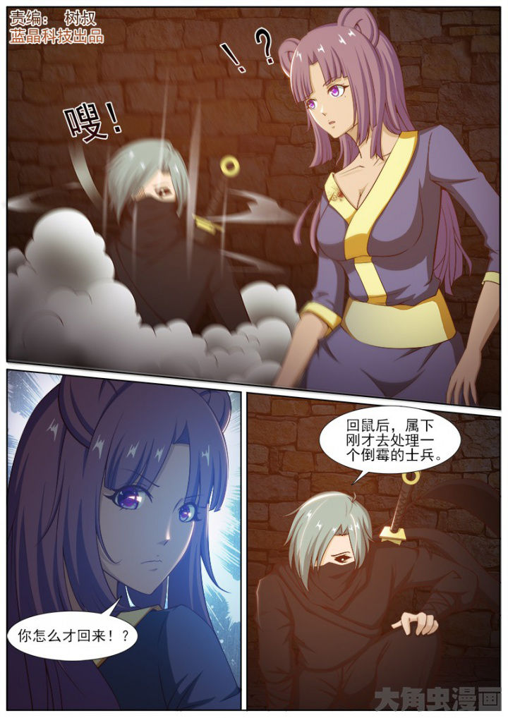 第207章：0