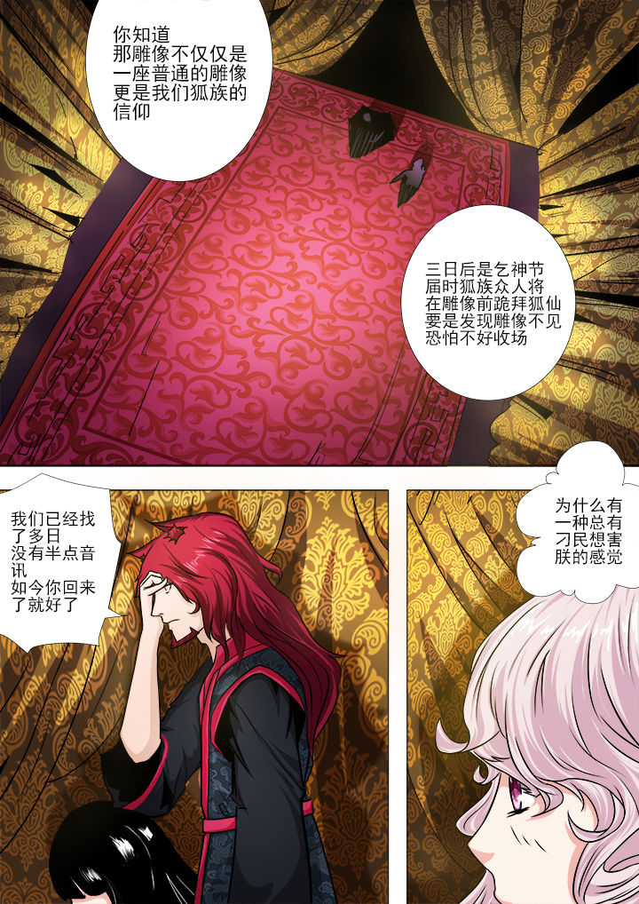 第20章：5