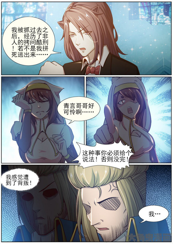 第192章：8