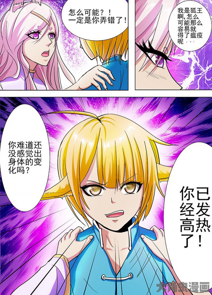 第50章：3