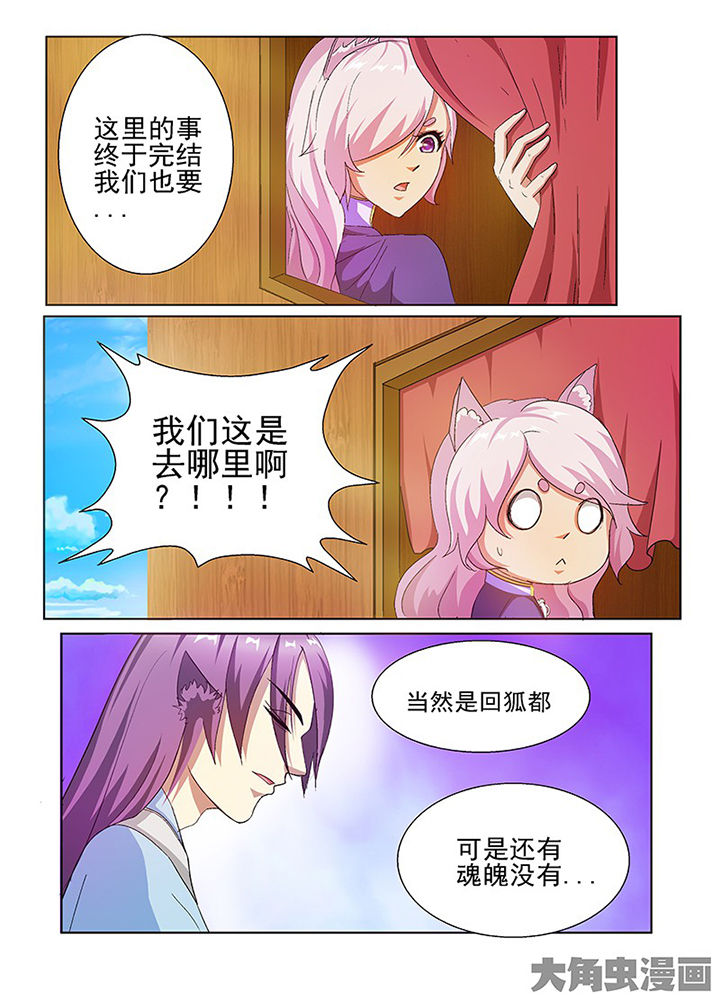 第61章：6