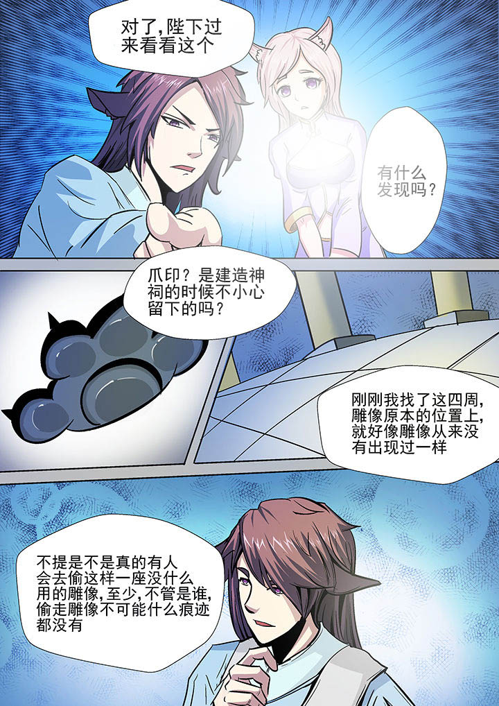第22章：3