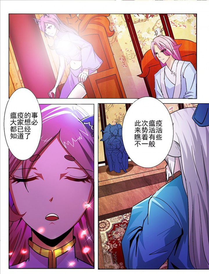第43章：5