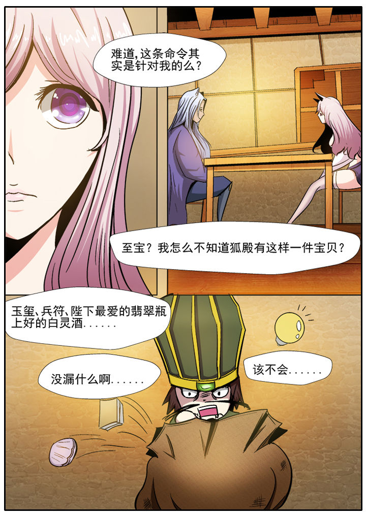第10章：5
