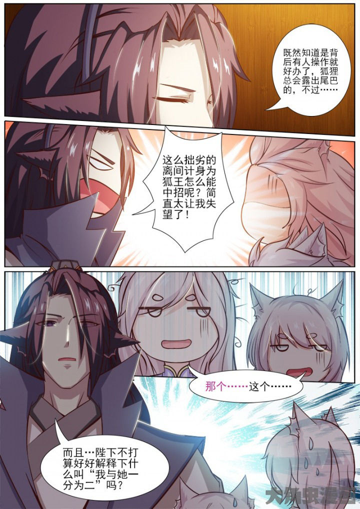 第145章：7