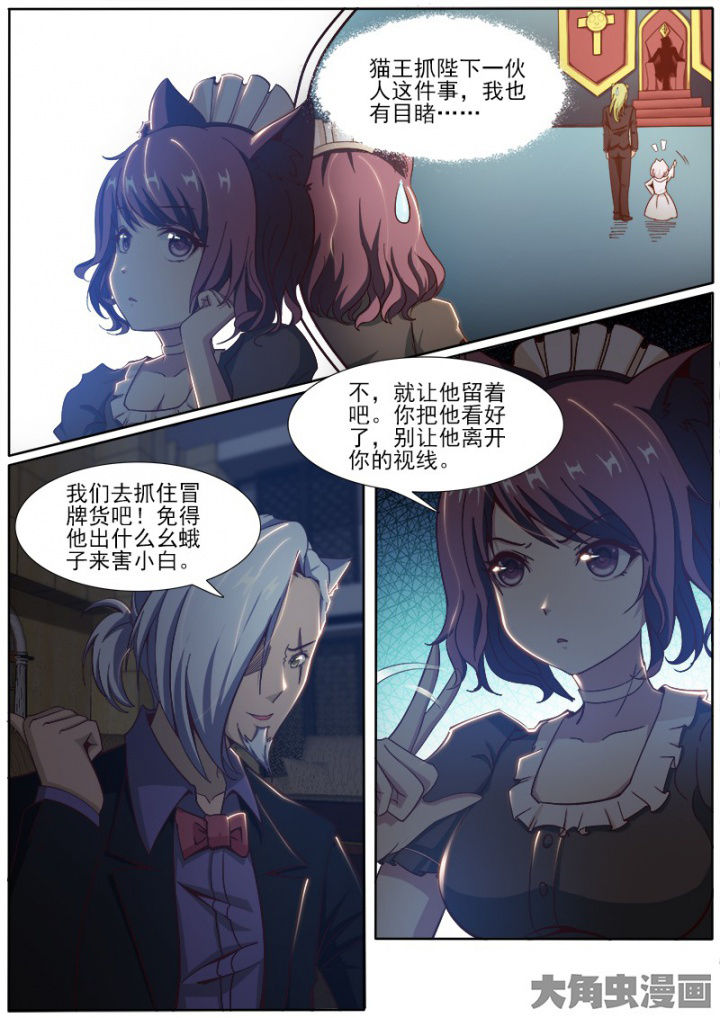 第195章：5
