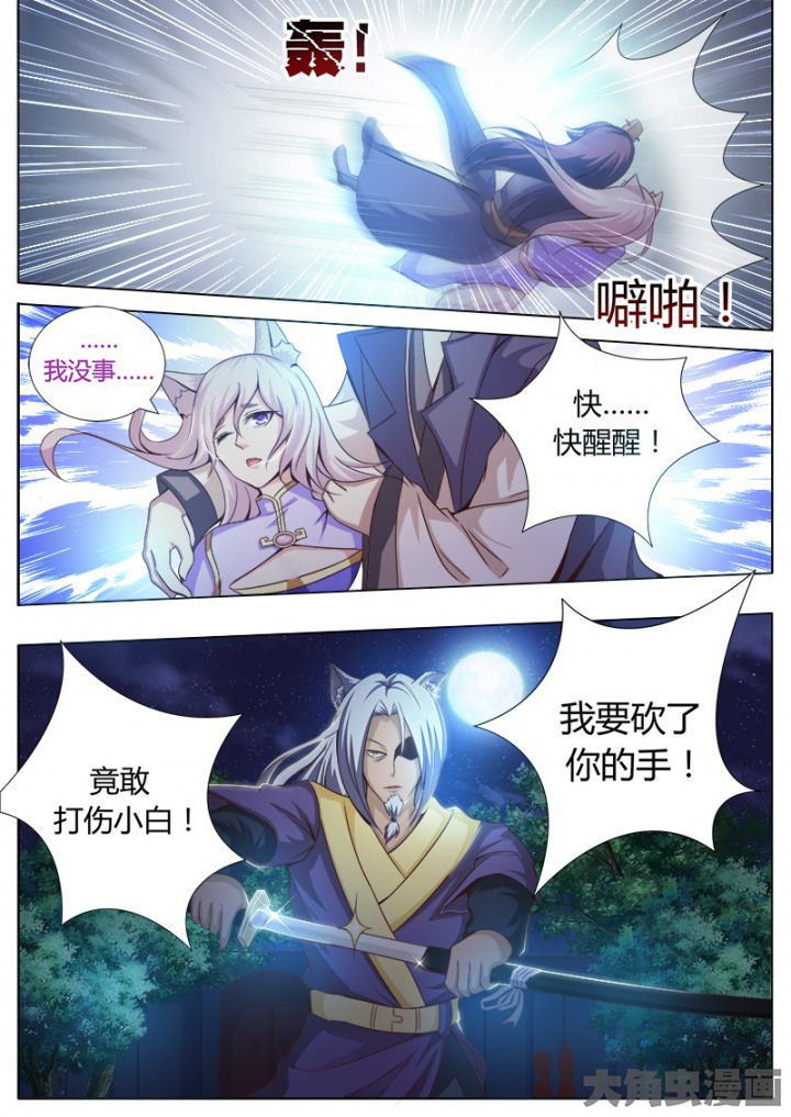 第129章：3