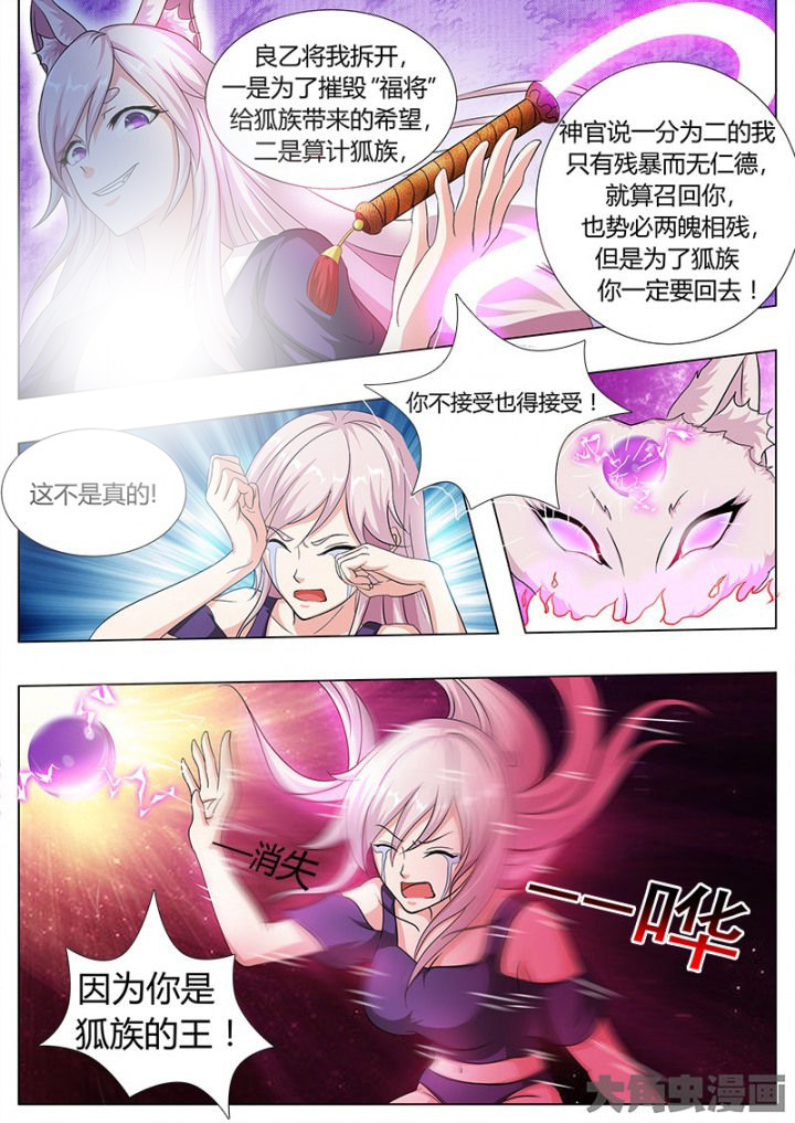 第112章：2