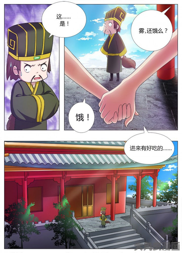 第63章：7