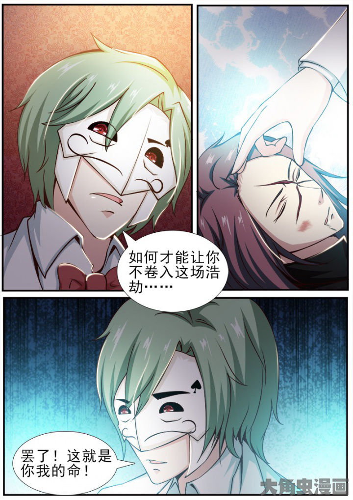 第176章：3