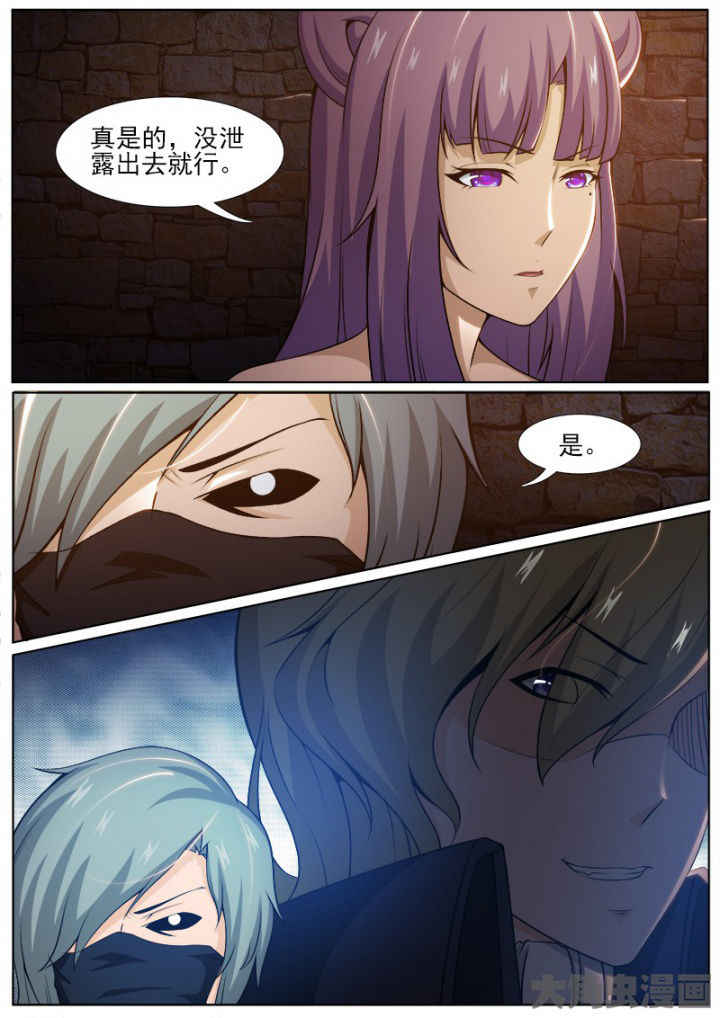 第207章：1
