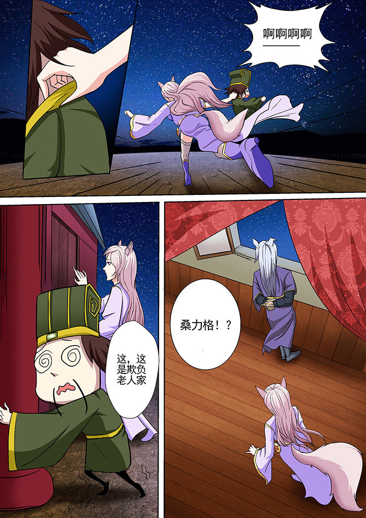第30章：5