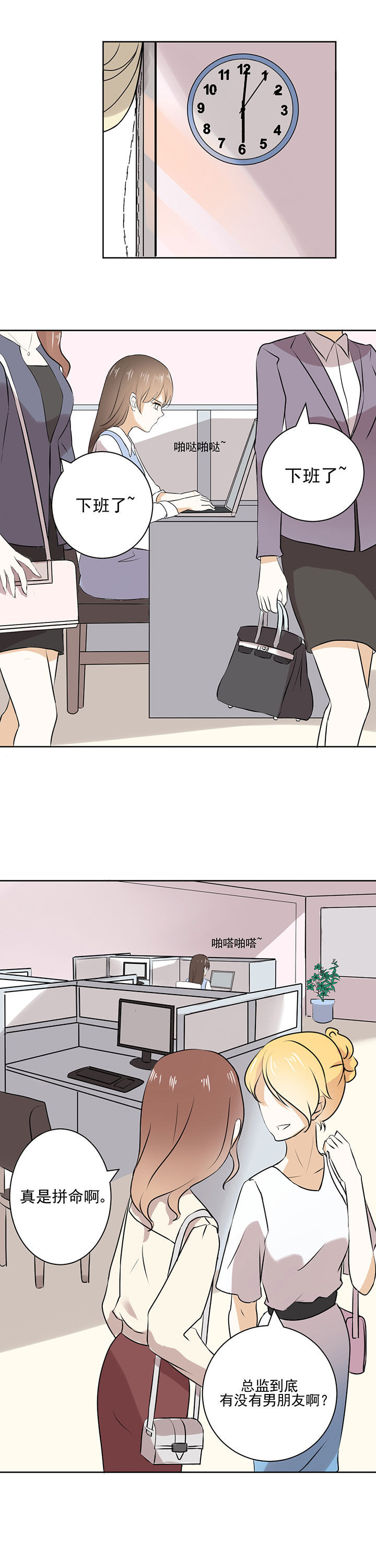 第20章：6