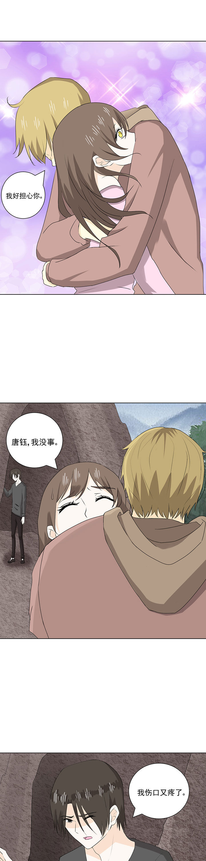 第35章：10