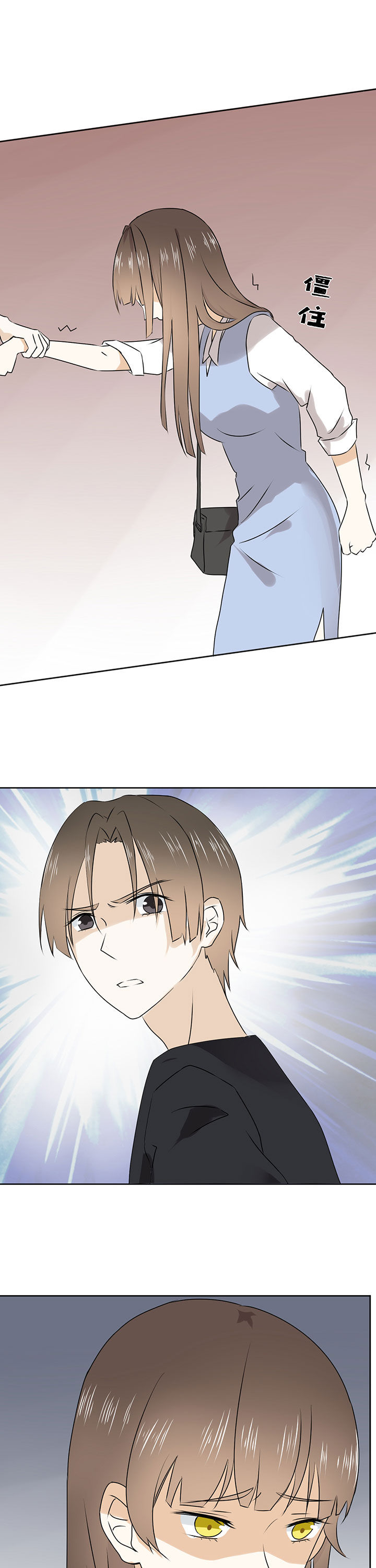 第21章：7