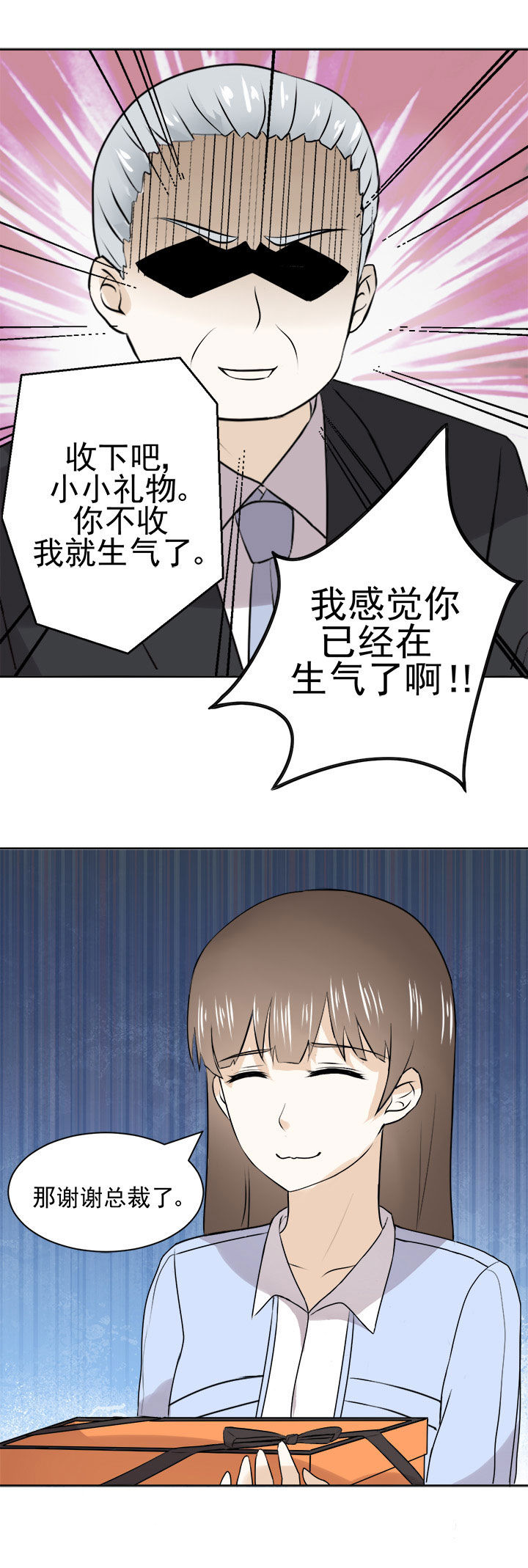 第27章：10