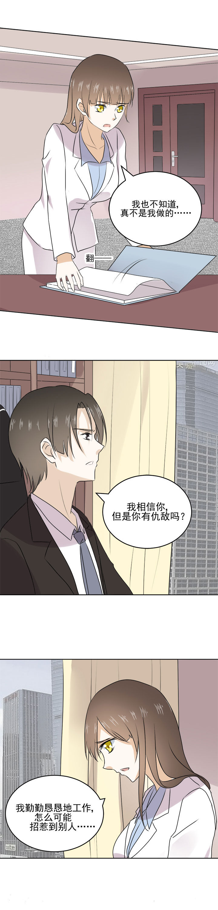 第23章：4