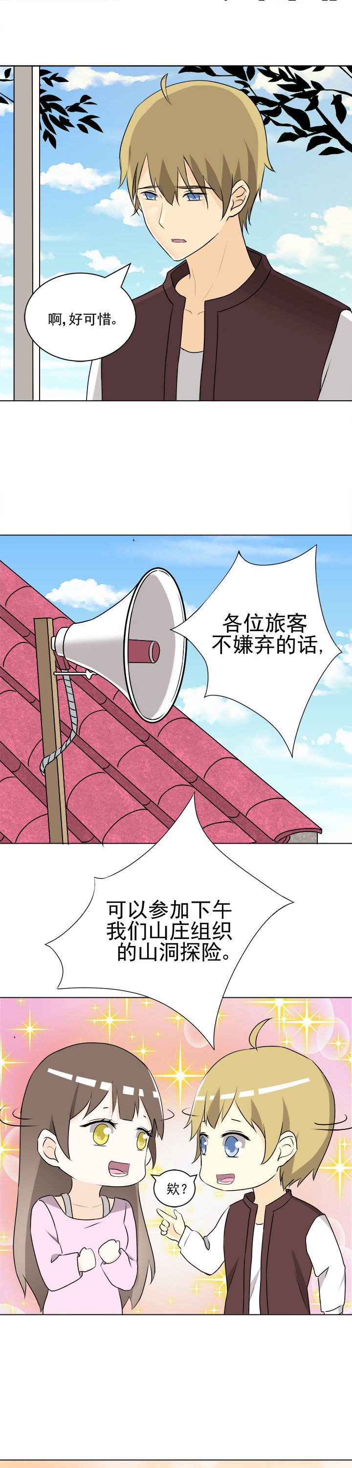 第31章：2